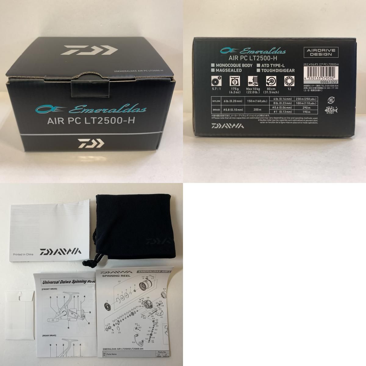 LT スピニングリール