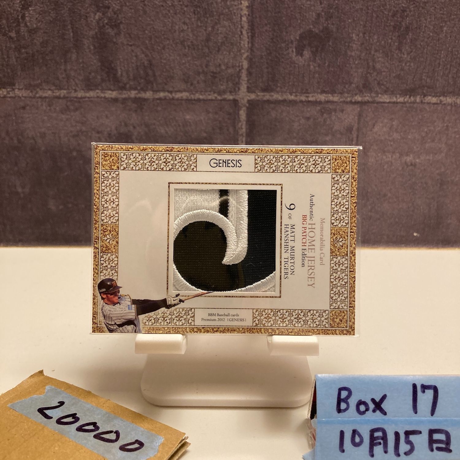 2012 BBM マートン Matt Murton 09 20 阪神タイガース Home ジャージ Big パッチ Edition Genesis カード