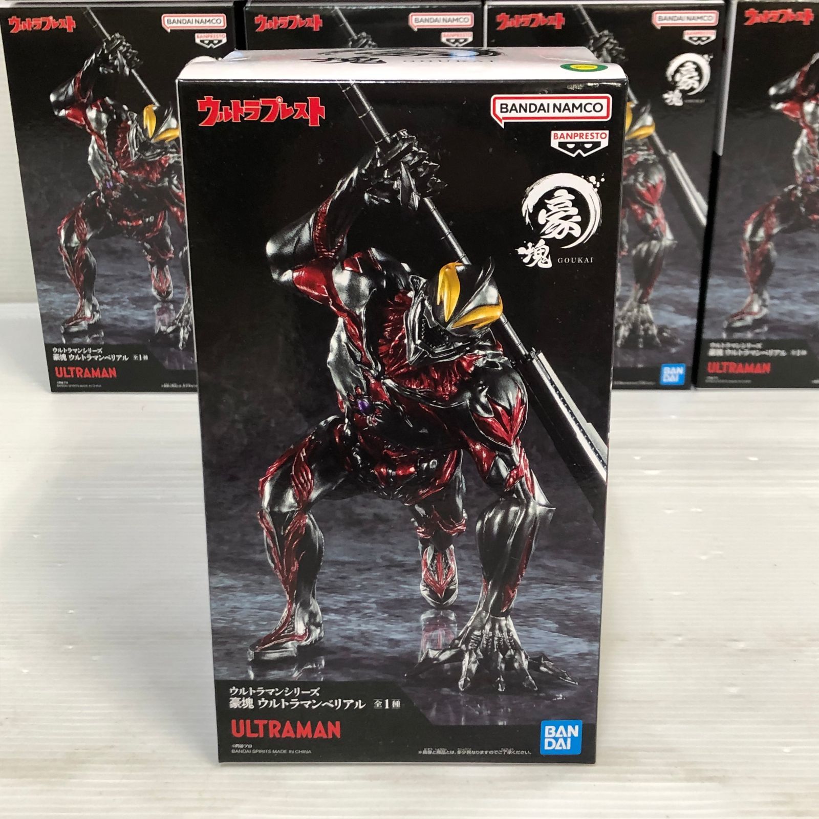 △プライズフィギュア ウルトラマンシリーズ 豪塊 ウルトラマン