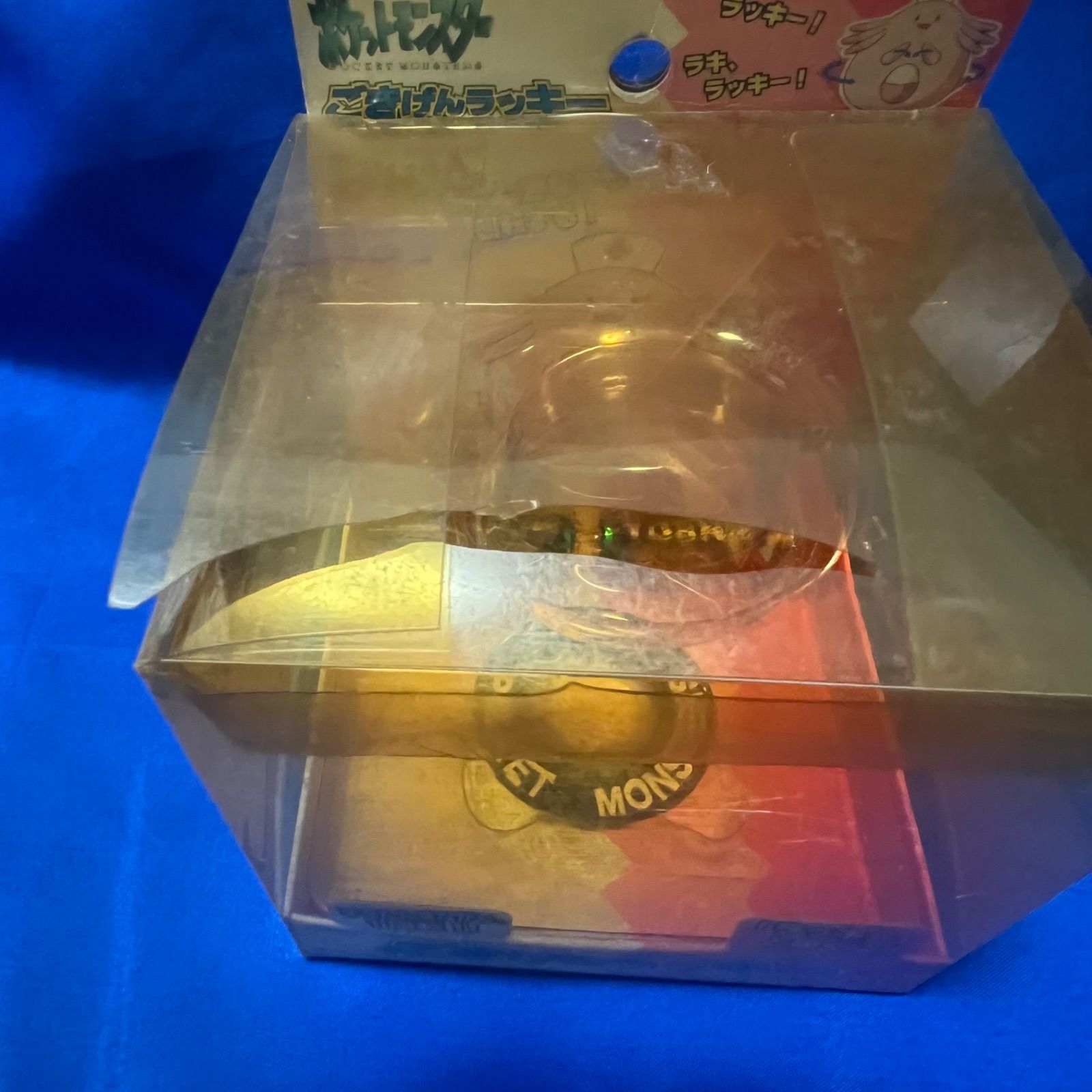 現状品】 ポケットモンスター ポケモン ごきげんラッキー ナース TOMY 