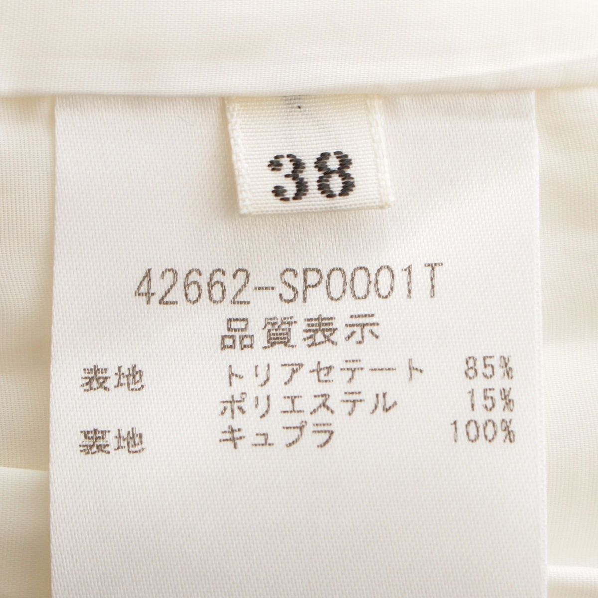 フォクシー ワイド パンツ ボトムス 42662 ホワイト 38【中古】 - メルカリ 