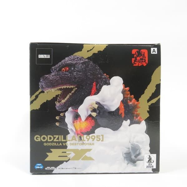 中古 未開封品 東宝怪獣シリーズ 鎮座獣EX ゴジラ（1995） A BANDAI