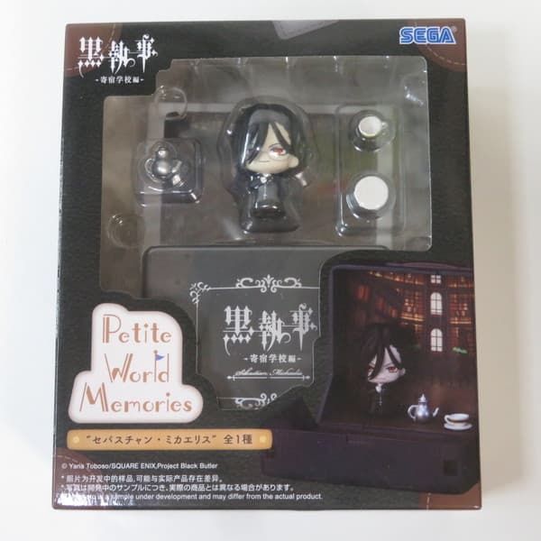 中古 未開封品 Petite World Memories ミニフィギュア 黒執事-寄宿学校