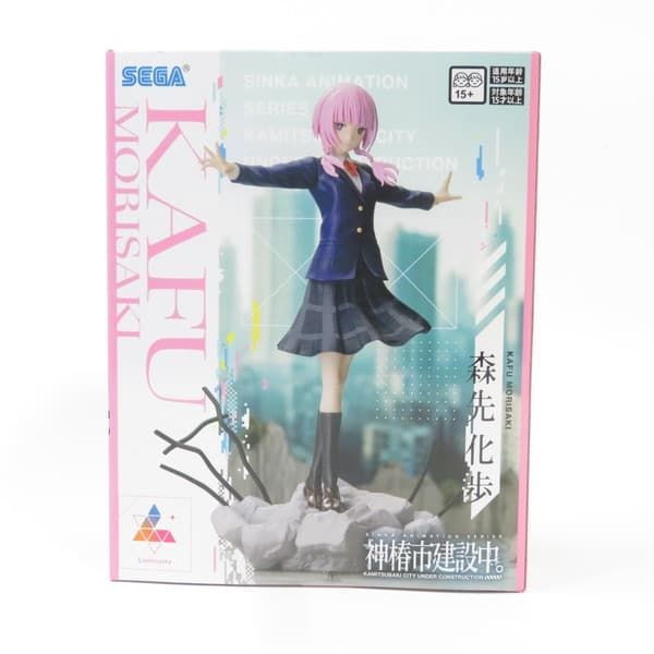 中古 未開封品 Luminasta 神椿市建設中。 森先化歩 SEGA/セガ