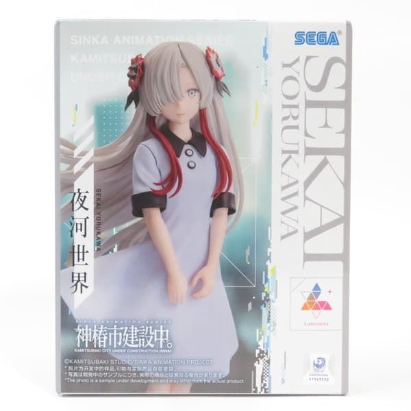 中古 未開封品 Luminasta 神椿市建設中。 夜河世界 SEGA/セガ