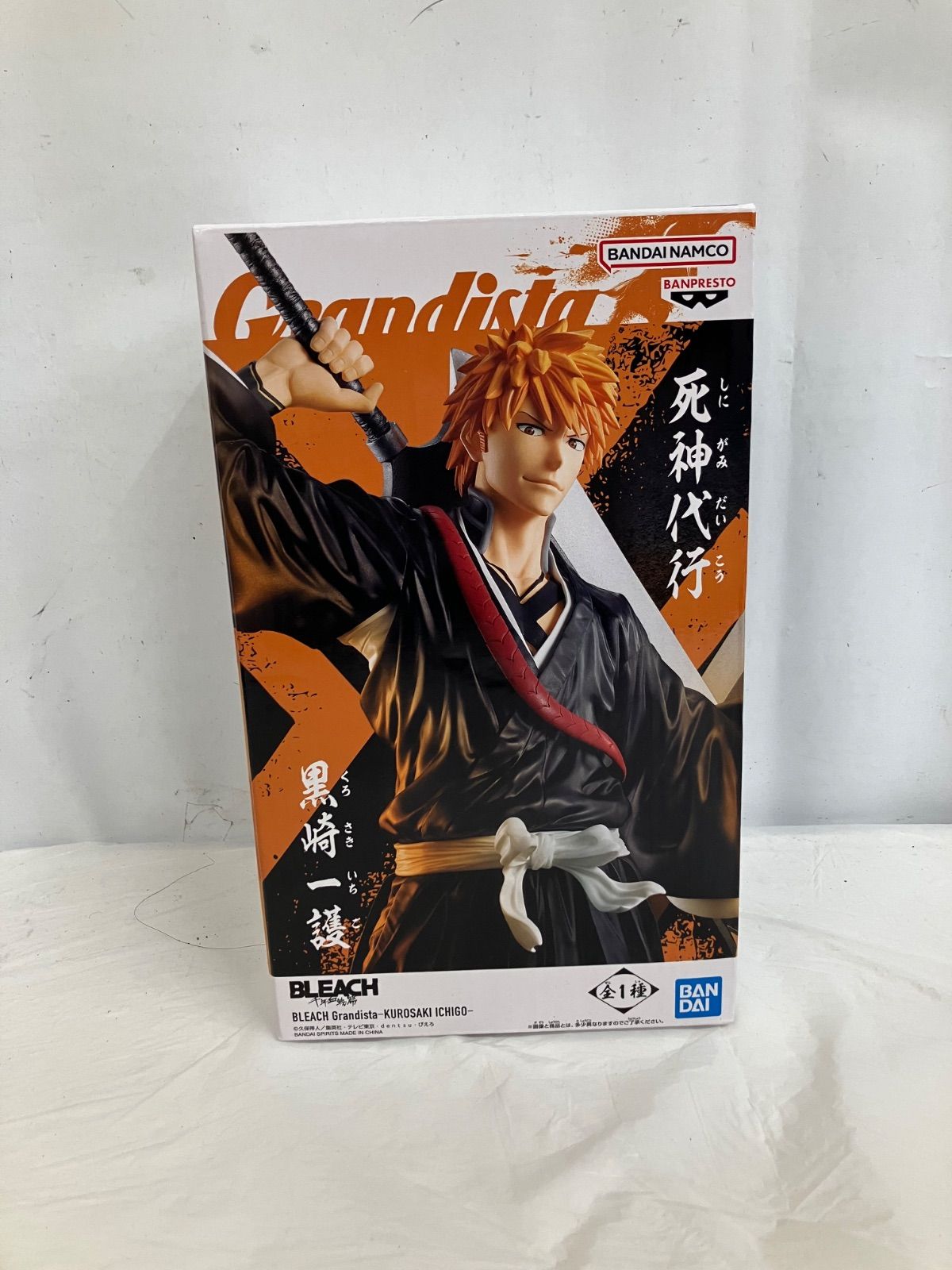 未開封 BLEACH ブリーチ Grandista 黒崎一護 フィギュア 3個 LFQ504