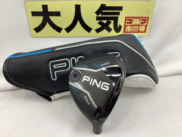 ピン G 440 MAX フェアウェイウッド 5 W ヘッ カバー付き 19 5481