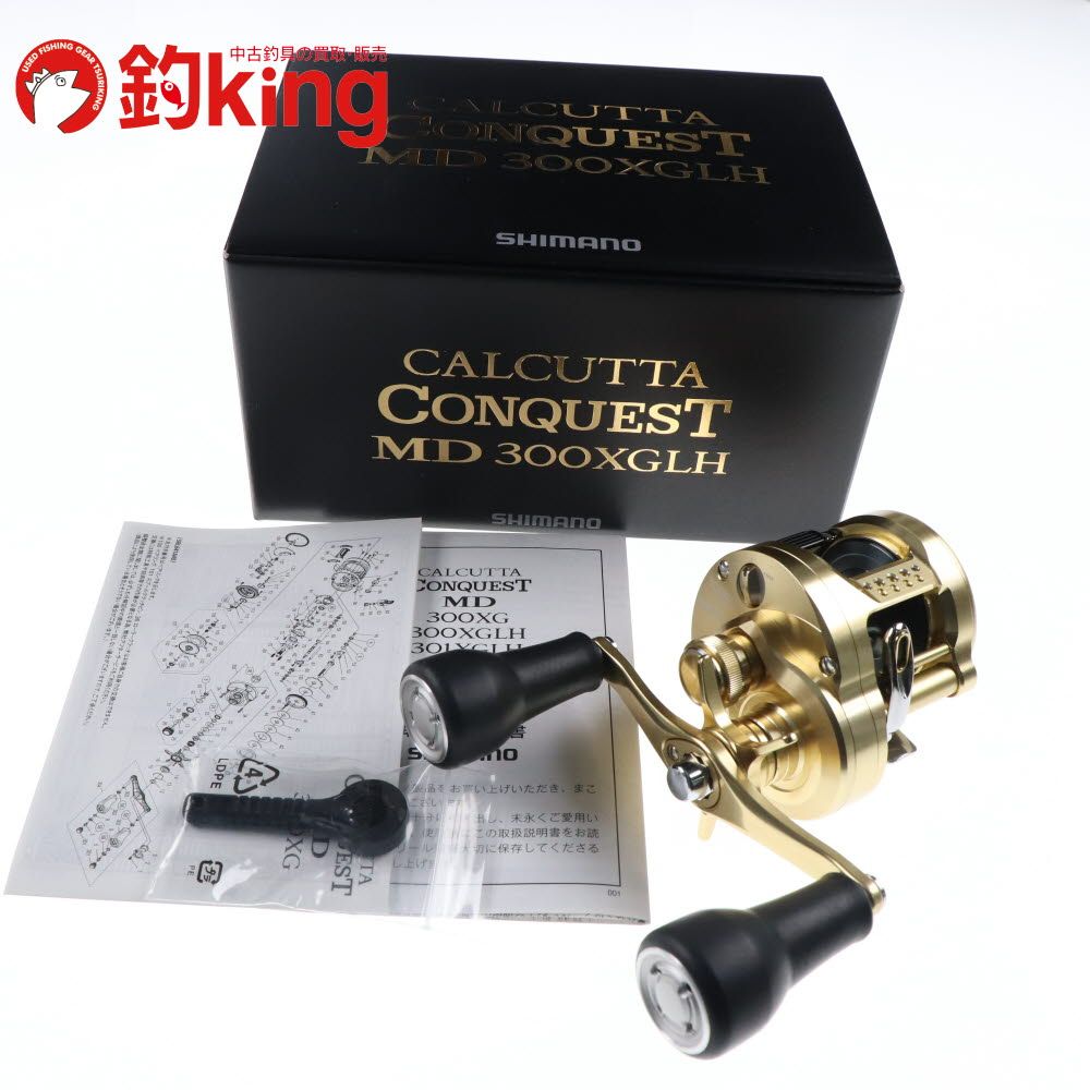 シマノ 23 カルカッタコンクエストMD 300 XGLH A 089 M シーバス マルスズキ 鱸 ルアー ベイトリール ロッド リール