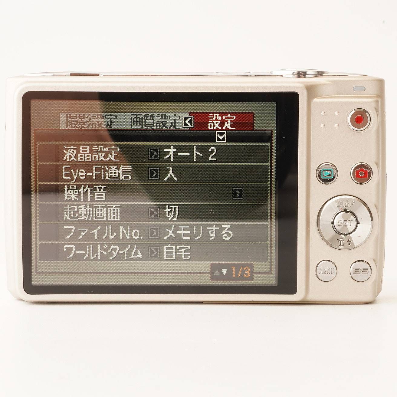 カシオ Casio EXILIM EX-Z450 シルバー コンパクトデジタルカメラ