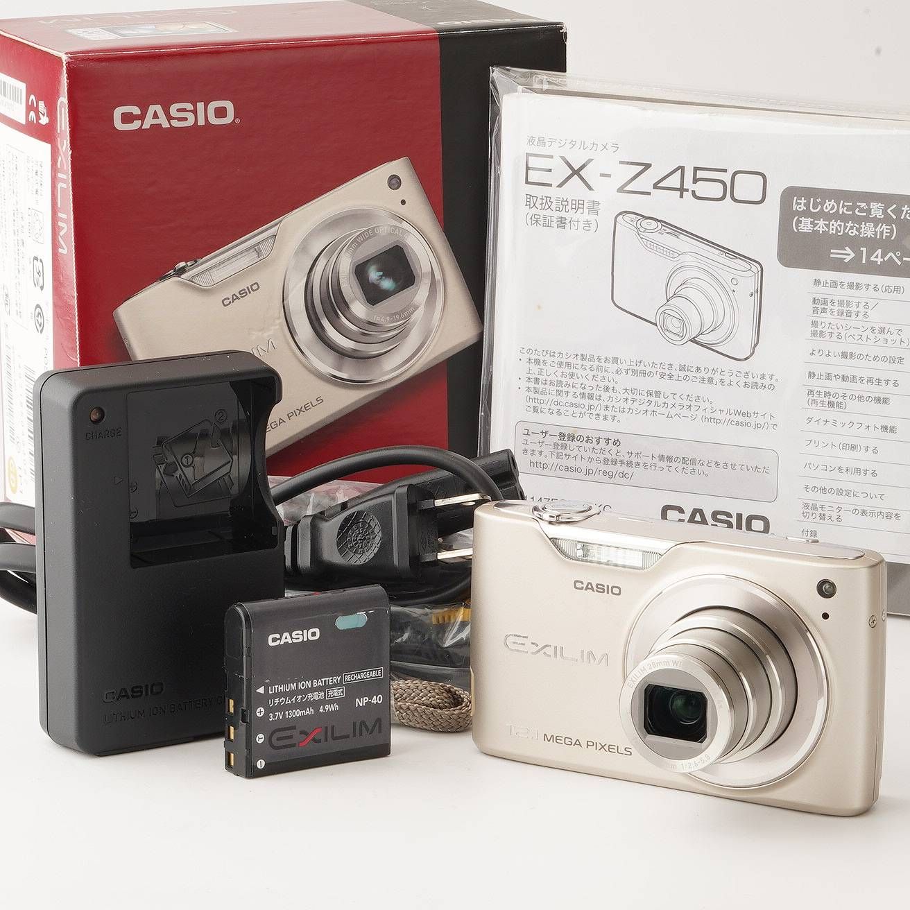 カシオ Casio EXILIM EX-Z450 シルバー コンパクトデジタルカメラ
