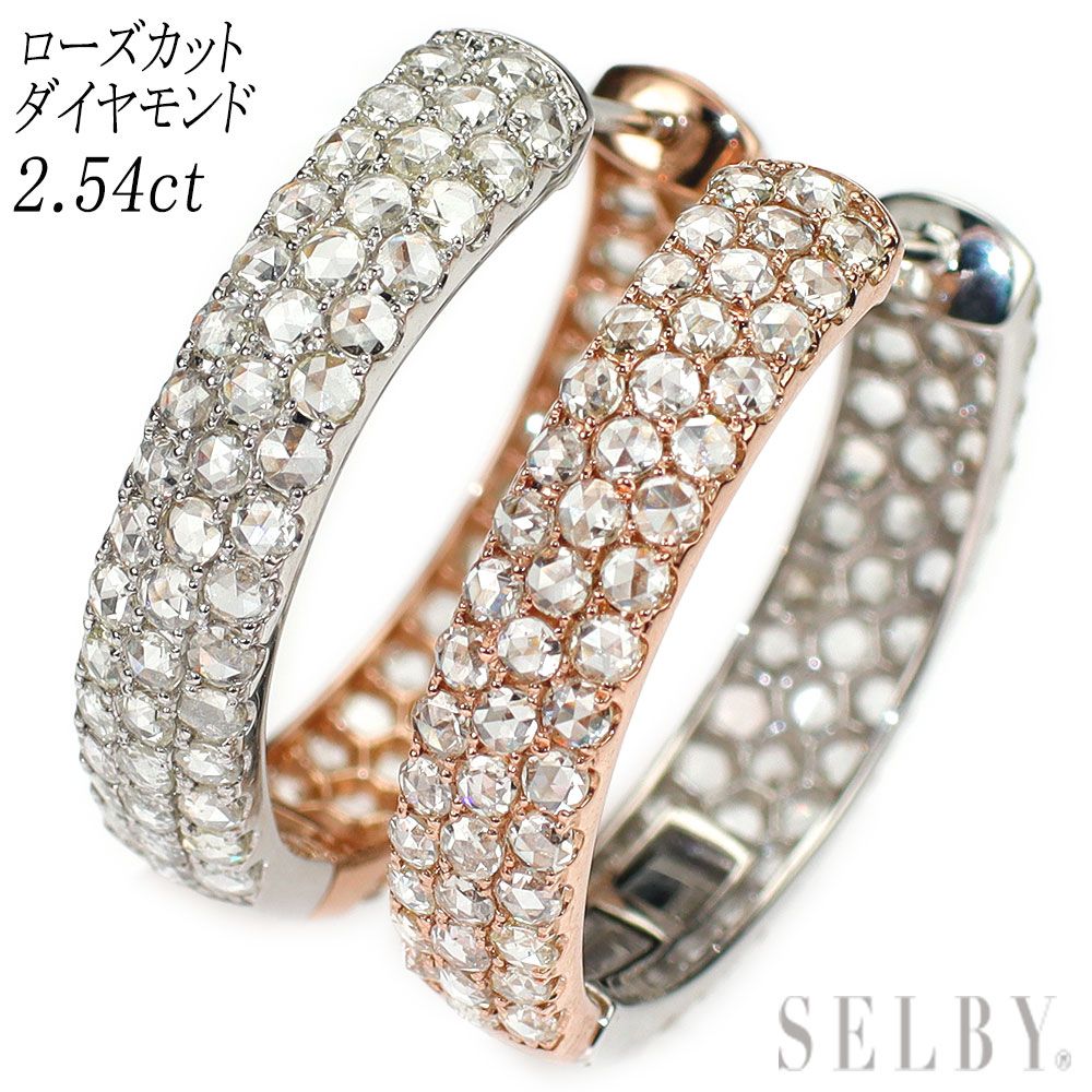 Pt950/K18 ローズカットダイヤモンド D2.54ct フープピアス