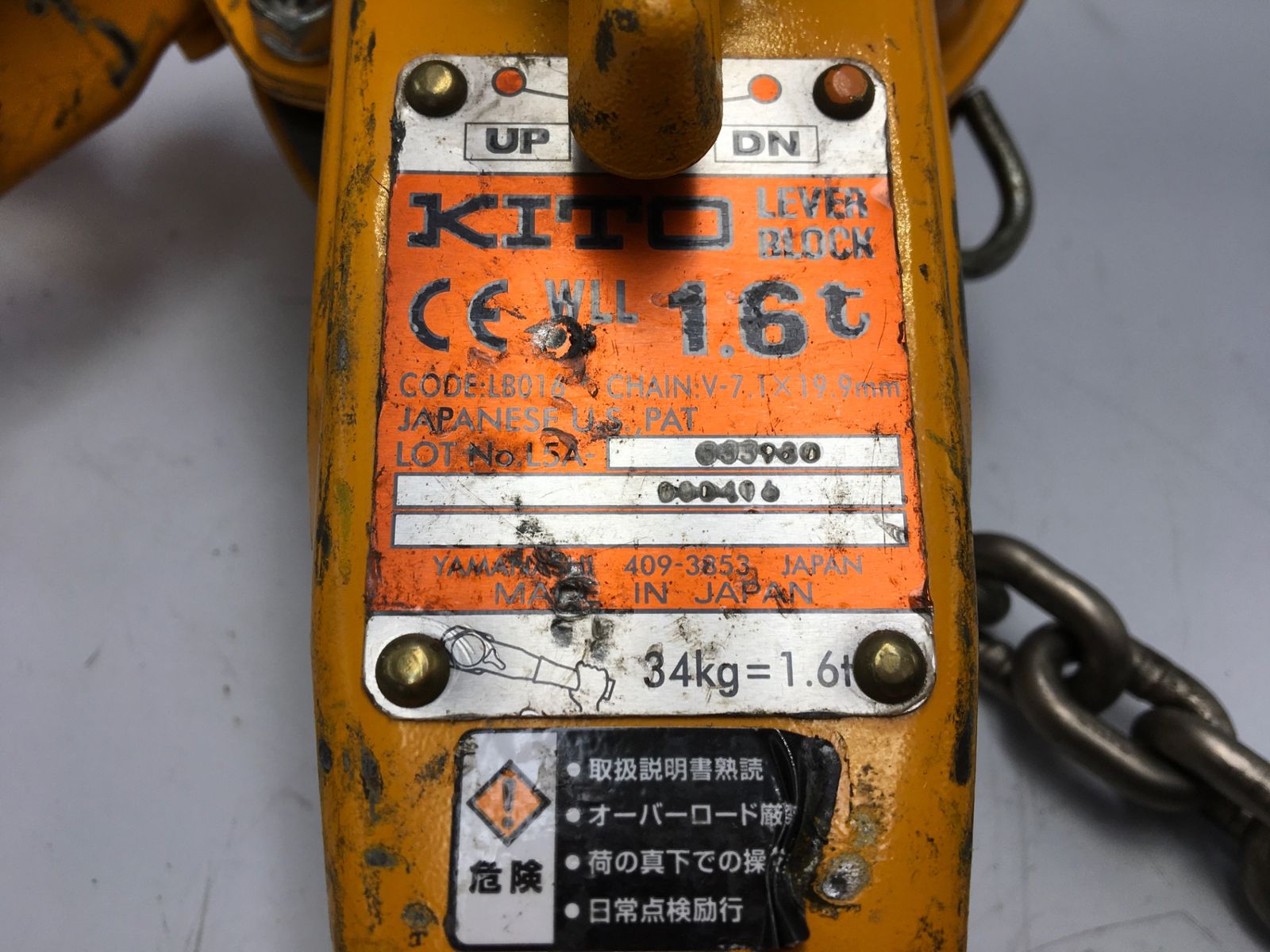  品 KITO キトー レバーブロック 1 6 t L 5 A型 LB 016 エコツー M 02 その他 電動工具 エア工具