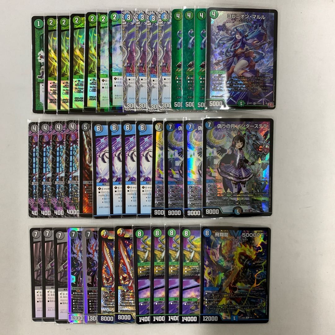 2576 青黒緑インターステラ(アナカラーマルル、アナカラーインター