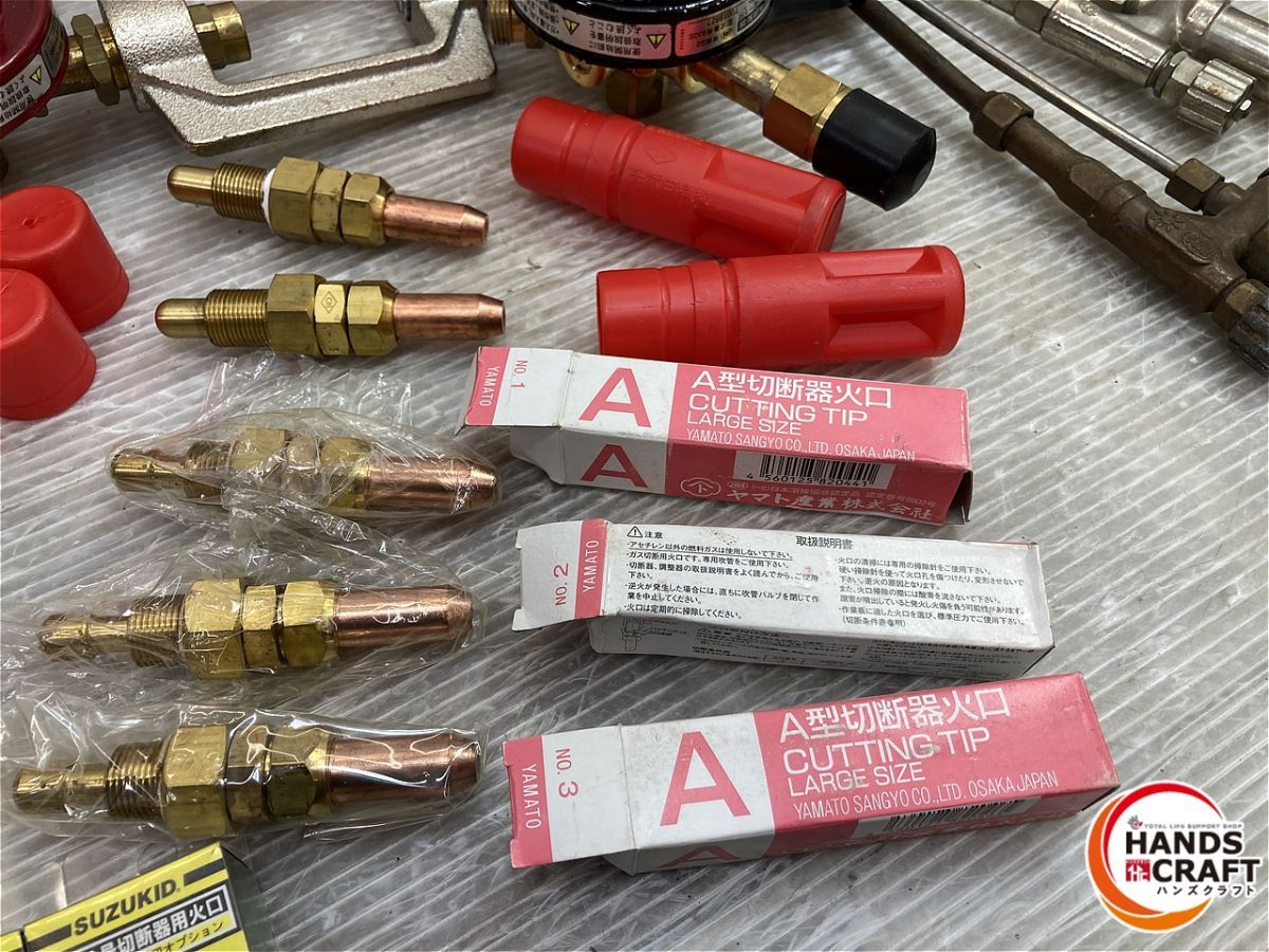 ガス切断器×3 火口×15