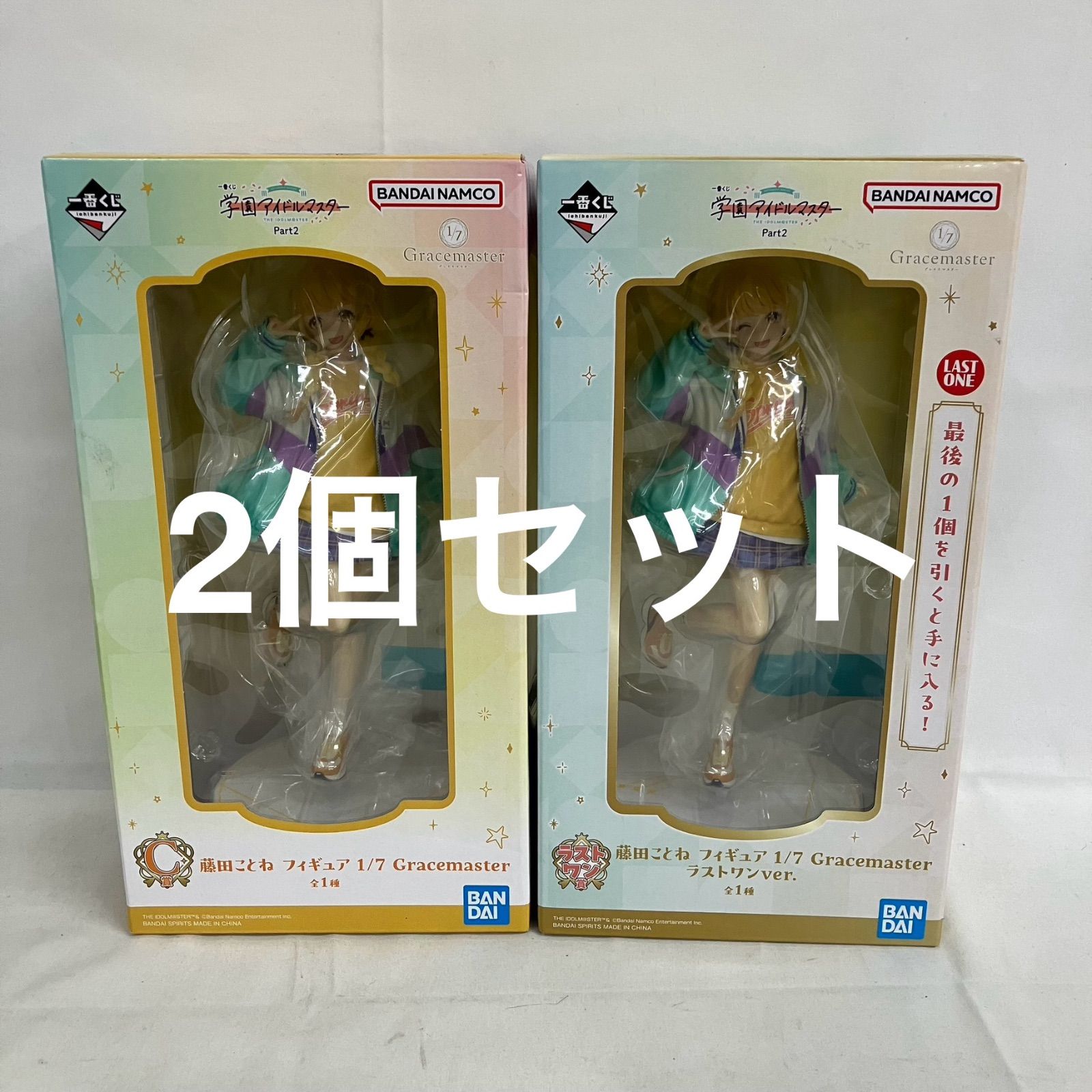 開封品 一番くじ 学園アイドルマスター part2 C賞 ラストワン賞 藤田