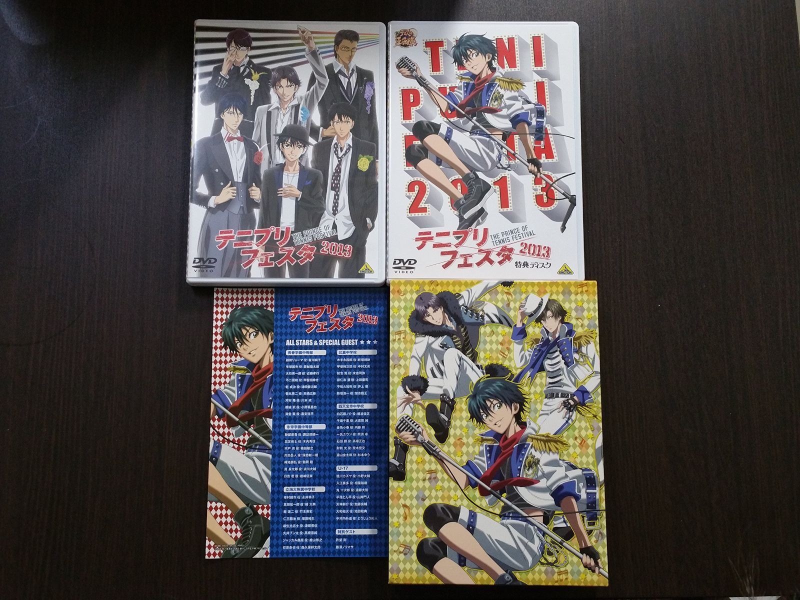 テニプリフェスタ2013 [豪華版] (初回限定生産) [DVD]（中古） - メルカリ