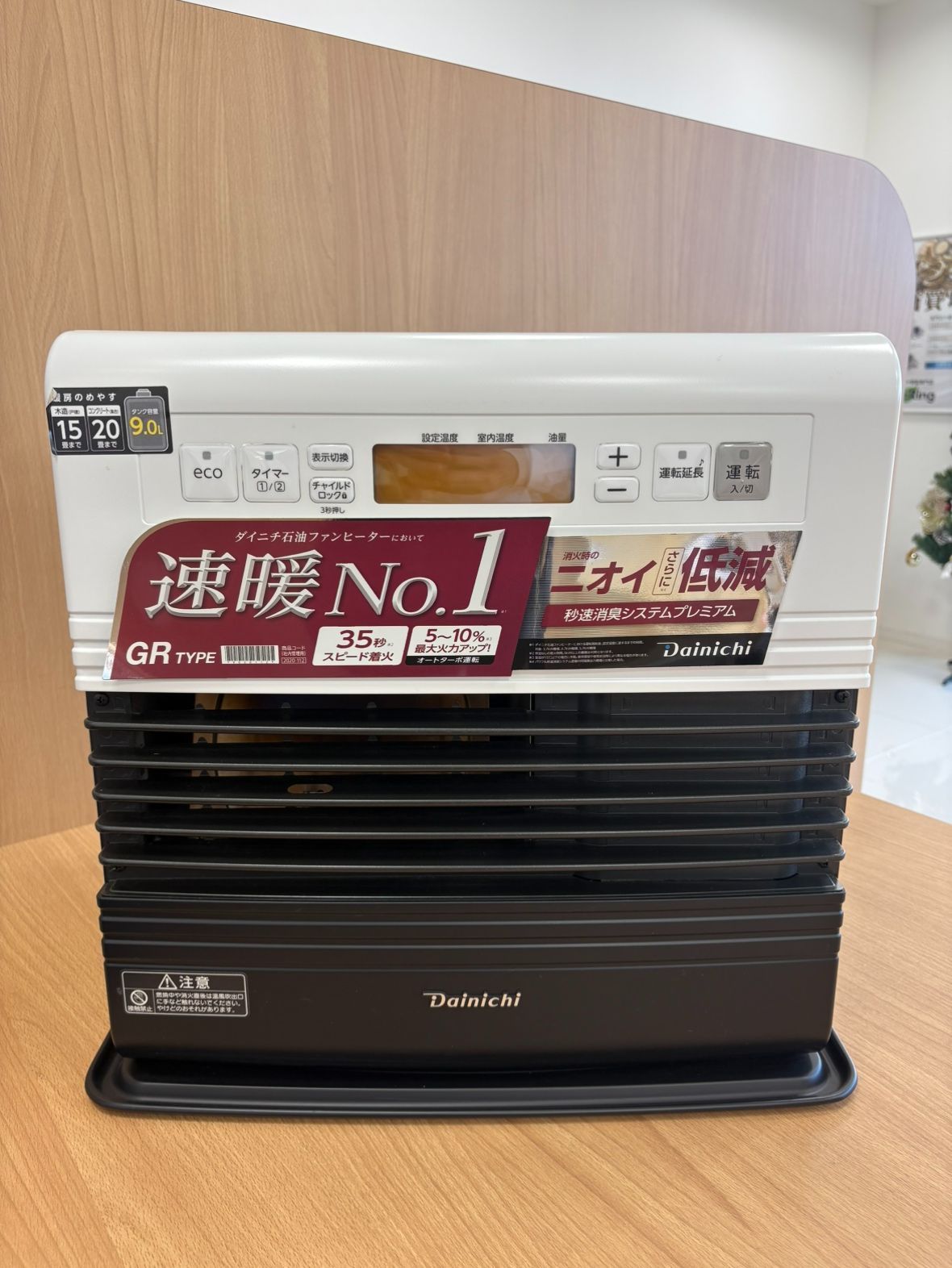 EL 6 ダイニチ 石油ファンヒーター FW 5719 GR 15畳用 2019年製 FJ 11142