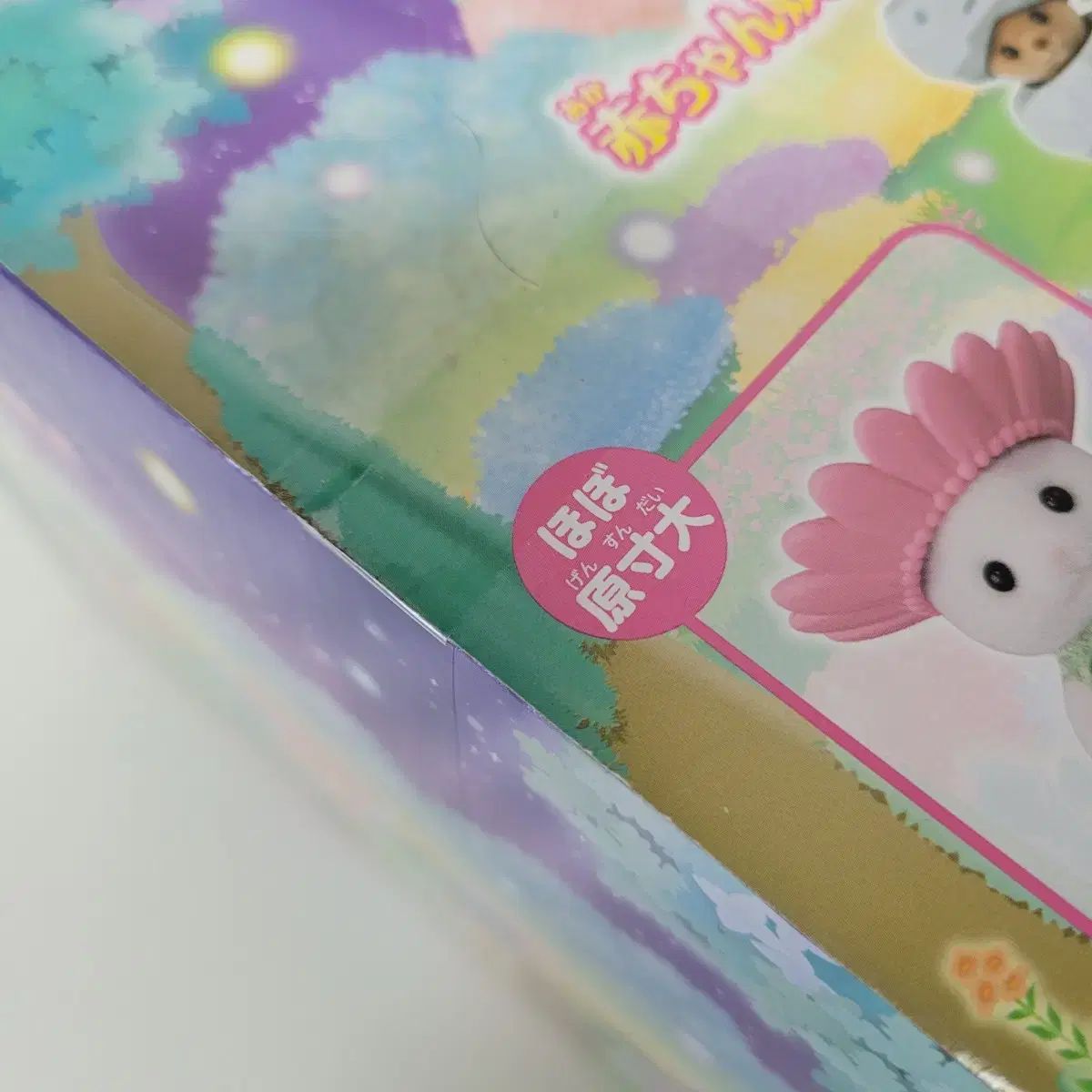 ブラインドバッグ ドールバニー