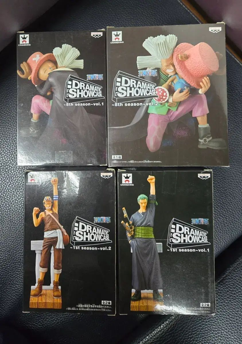 ワンピースフィギュア ドラマティック ショーケース