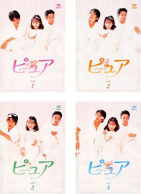 ピュア pure レンタル落ち 全4巻セット マーケットプレイスDVDセット商品