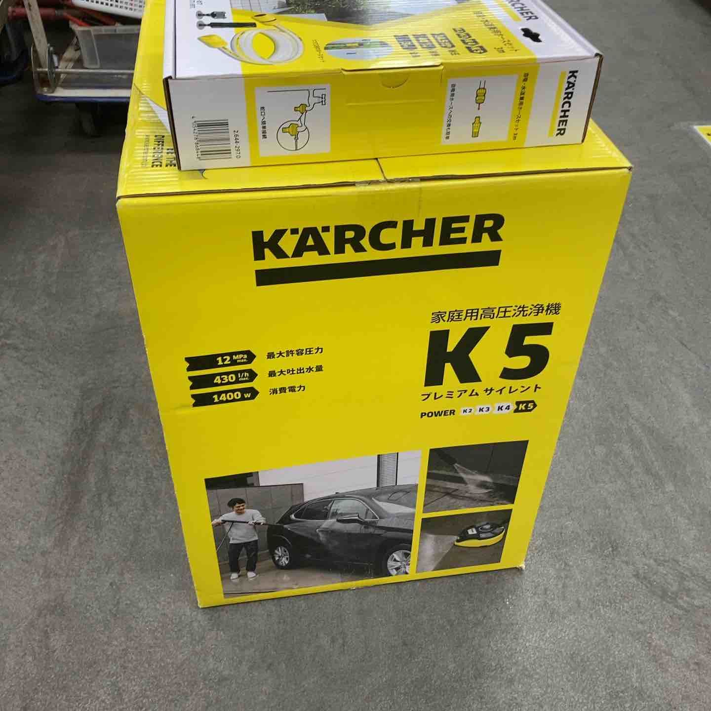 ケルヒャー Karcher 高圧洗浄機 K 5 サイレント 50 Hz