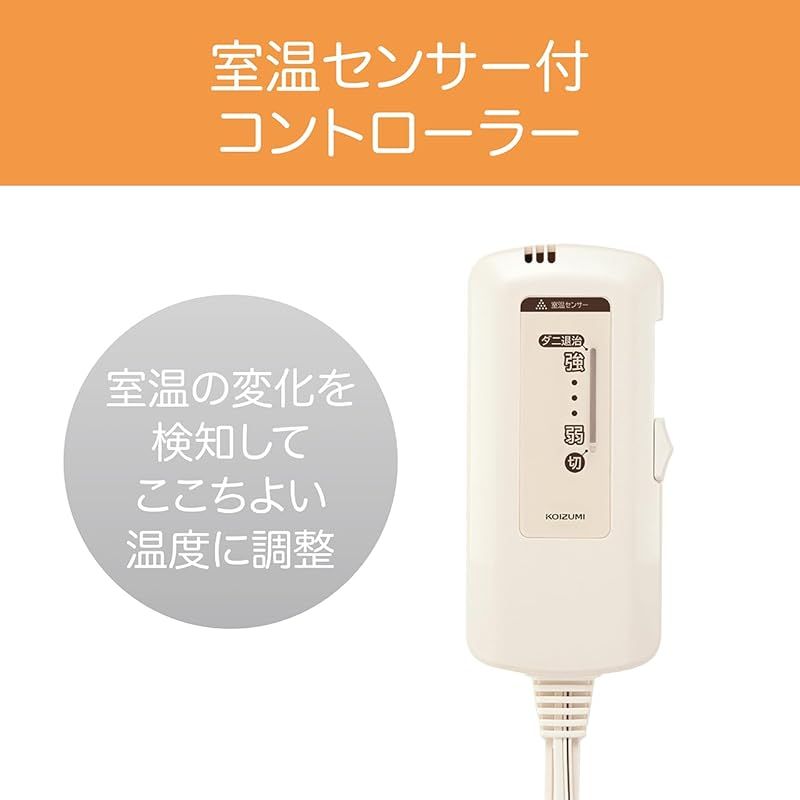  商品 コイズミ 電気毛布 掛敷毛布 電磁波カット 丸洗い可 KDK-75236 D キッチン 住宅設備