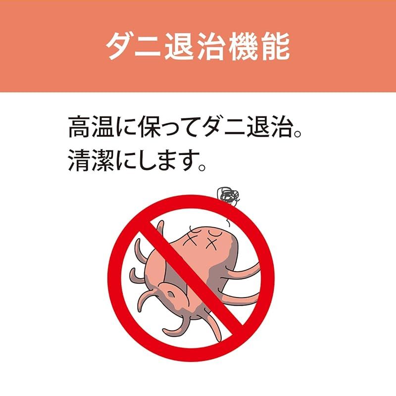  商品 コイズミ 電気毛布 掛敷毛布 丸洗い可 頭寒足熱配線 室温センサー搭載 ダニ退治 抗菌防臭 KDK-60231 キッチン 住宅設備