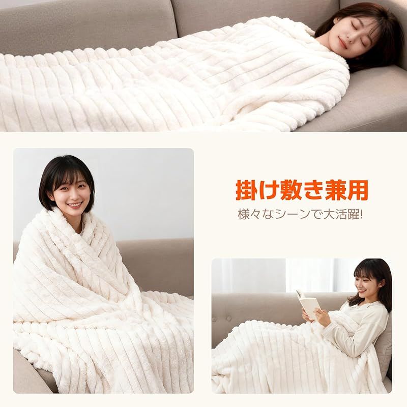  商品 Keestone 電気毛布 掛け敷き兼用 190 x 130 cm 大判 節電 省エネ 6段階タイマー 8段階温度調整 速暖 電気毛布洗える 洗濯 電気ブランケット 頭寒足熱 ダニ退治 防寒対策 肩掛け 膝掛け シングル 毛玉なし 暖房器具 キャンプ キッチン 住宅設備