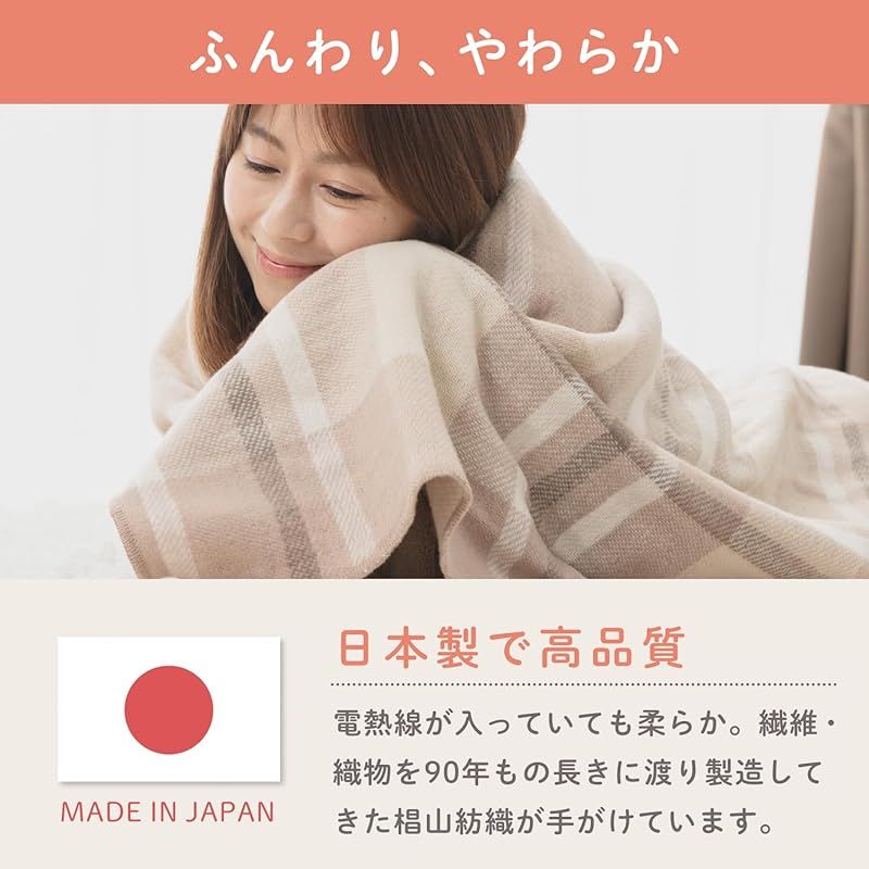  商品 melket メルケット 電気膝掛け 日本製 タイマー付き 電気毛布 掛け敷き兼用 ひざ掛け 電気ブランケット 洗える 省エネ ダニ退治 無段階温度調節 プレゼント グレー キッチン 住宅設備