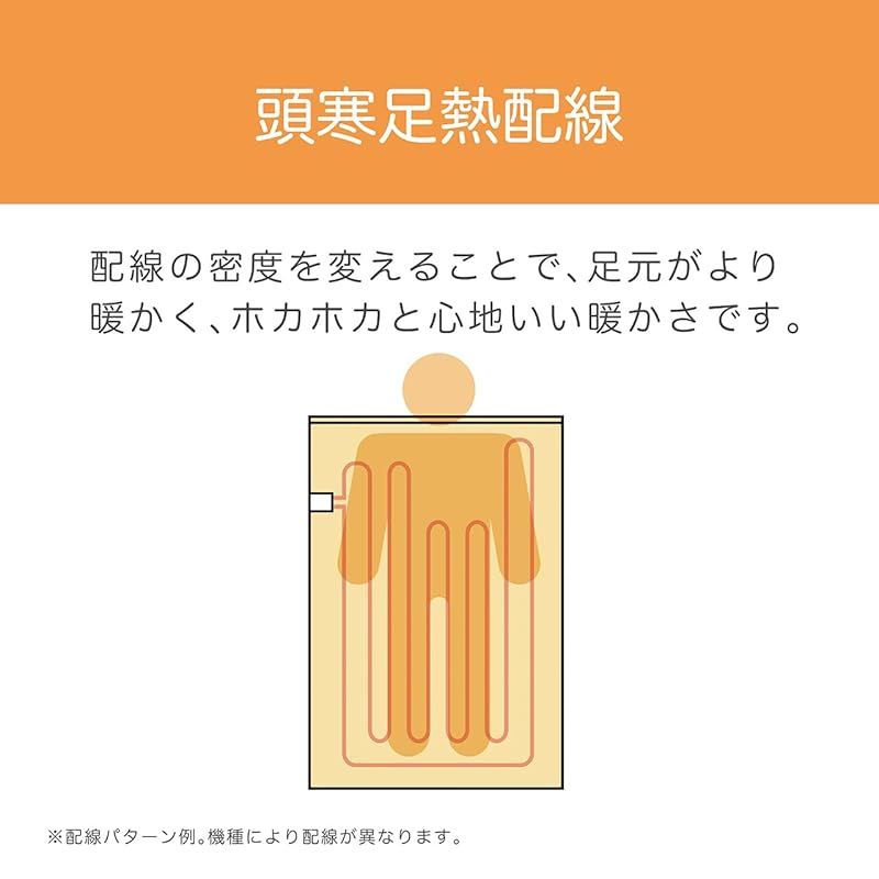 電気毛布 敷毛布