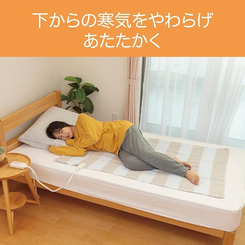 丸洗い可 KDS-50236