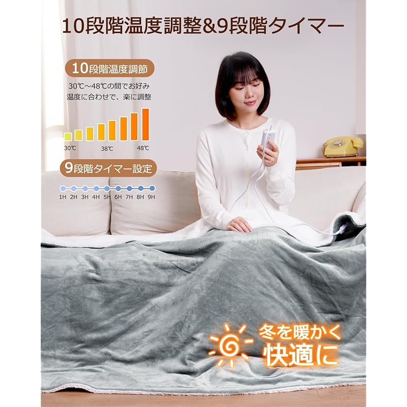 商品 Yokimisu 電気毛布 掛け敷き兼用 120 W速暖 10段階温度調整 9 Hタイマー付き 電気毛布洗える 恒温加熱 頭寒足熱 ダニ退治 電気敷き毛布 電気掛け毛布 電気ブランケット 防寒対策 肩掛け 膝掛け 厚 1 キッチン 住宅設備