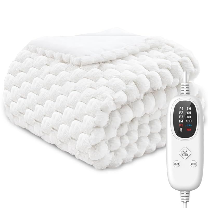 商品 VIKNAN ダブル190 130 cm 電気毛布 掛け敷き兼用 4段階タイマー付き 5段階温度調整 ふわふわ 厚手 大きめ 洗える 頭寒足熱 ダニ退治 防寒 保温 暖かい 肩掛け 膝掛け 電気ブランケット 防寒対策 暖房器具 省エネ ギフト