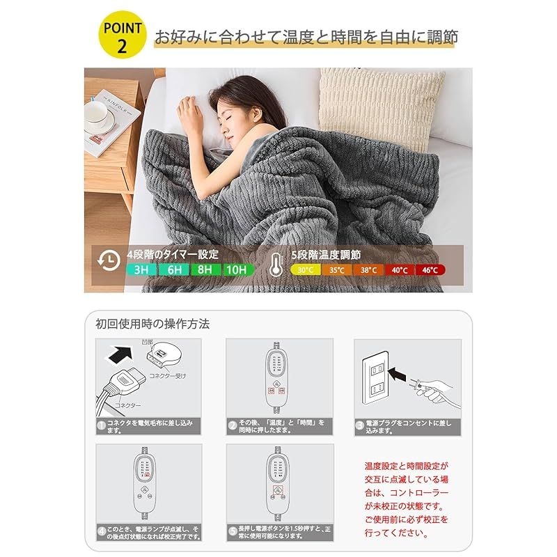  商品 2025冬新登場 電気毛布 掛け敷き兼用 シングル 厚手 洗える 省エネ 節電 4段階タイマー付き 5段階温度調節 速暖 電気しき毛布 冬用 ダニ退治機能 頭寒足熱配線 日本語取扱説明書付き 140*80 キッチン 住宅設備