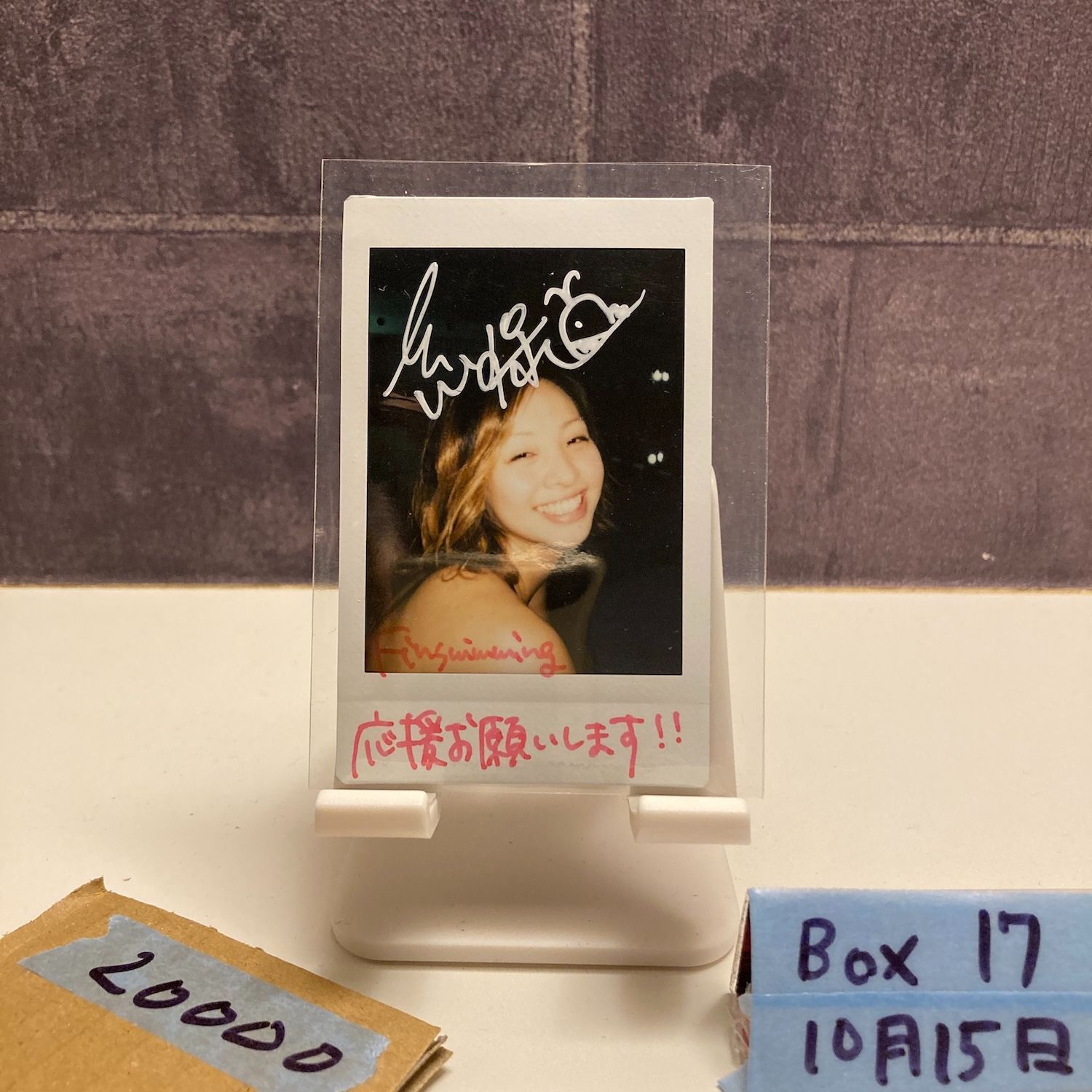 2017 BBM 松田志保 6/20 直筆サインカード チェキ Shining Venus