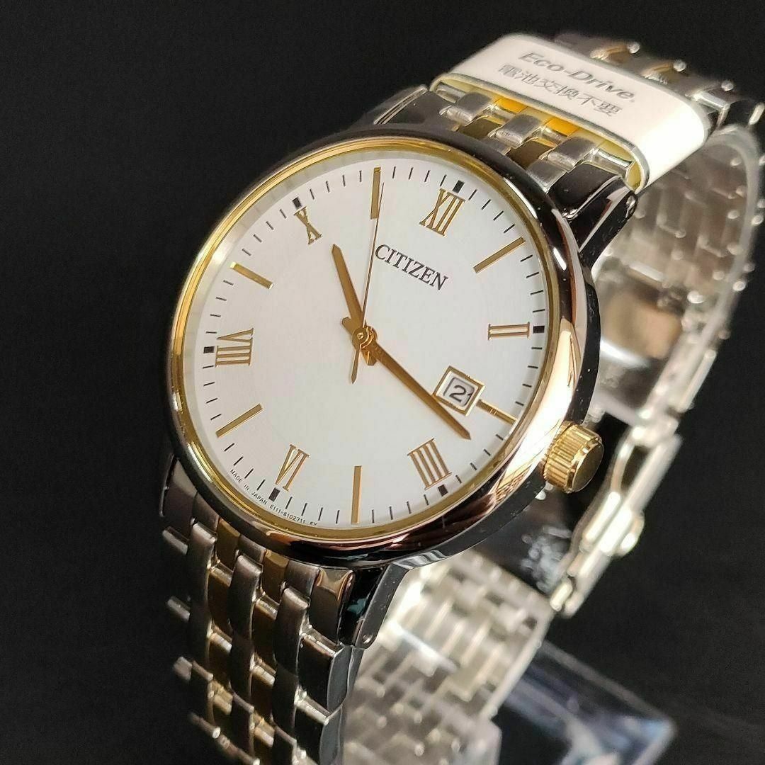CITIZEN シチズン ホワイト ゴールド ソーラー