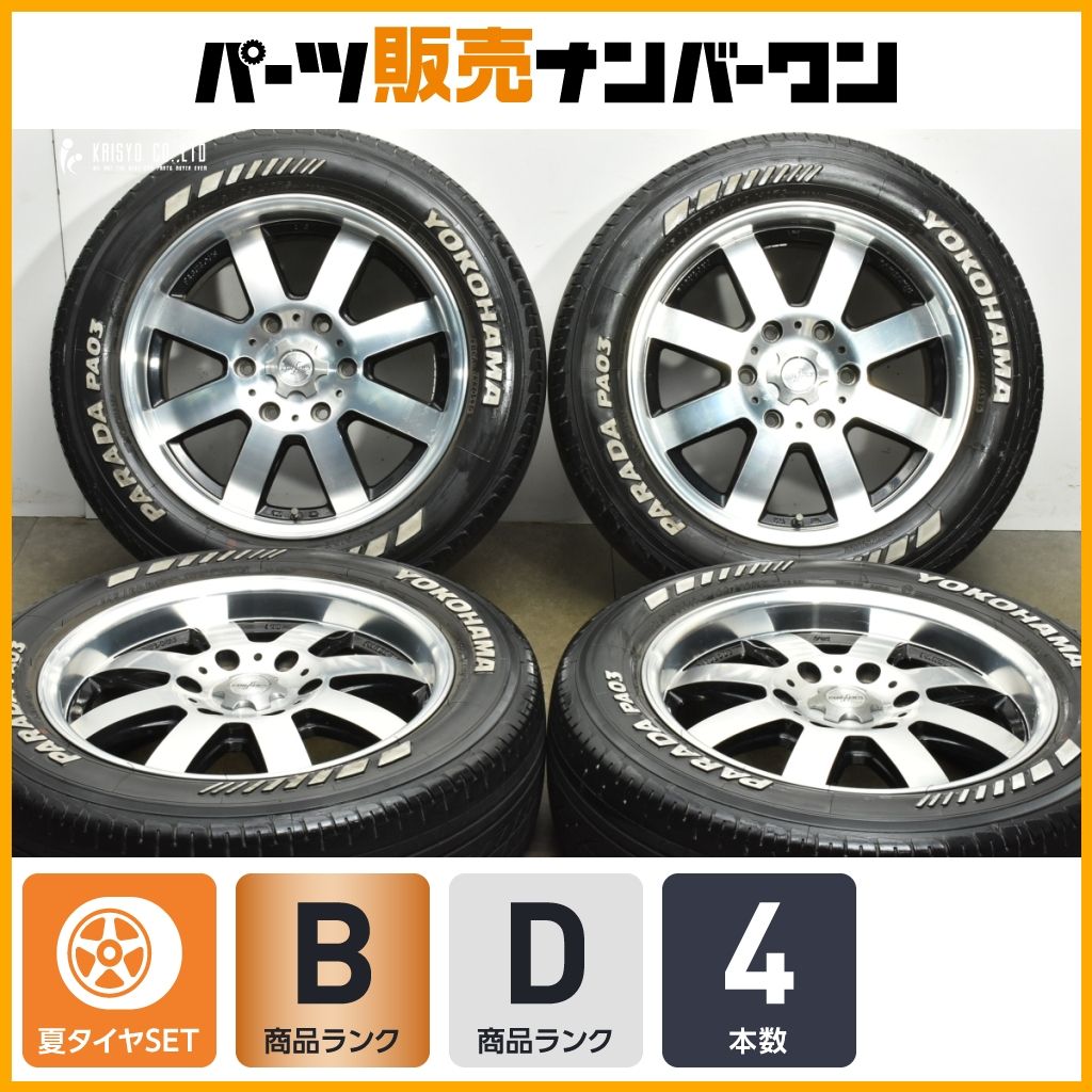 ホイール良好】ファブレス パンデミック 17in 6.5J +38 PCD139.7