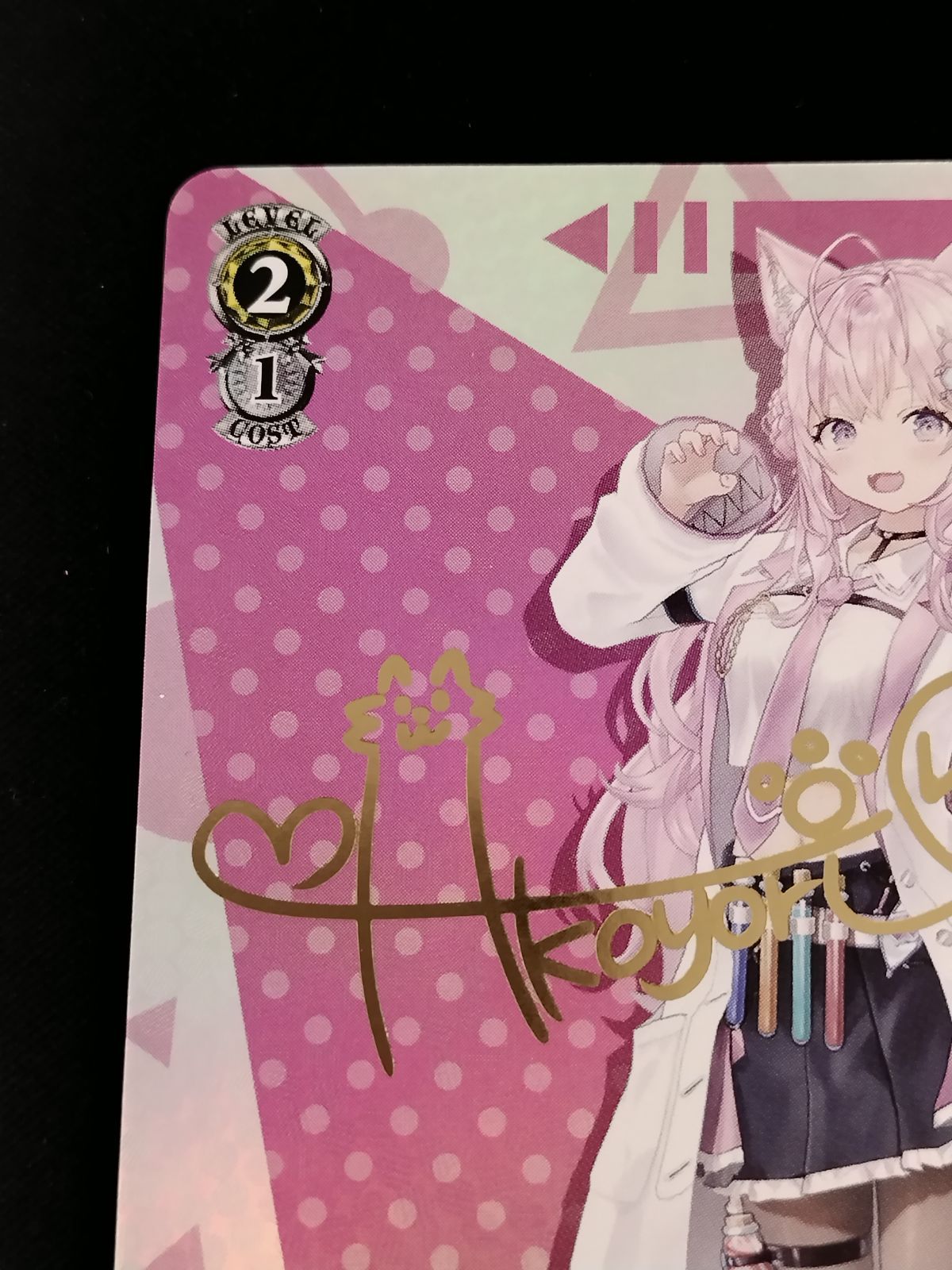 中古TCG】ヴァイスシュヴァルツ 未来へと踏み出す一歩 博衣こより(HOL