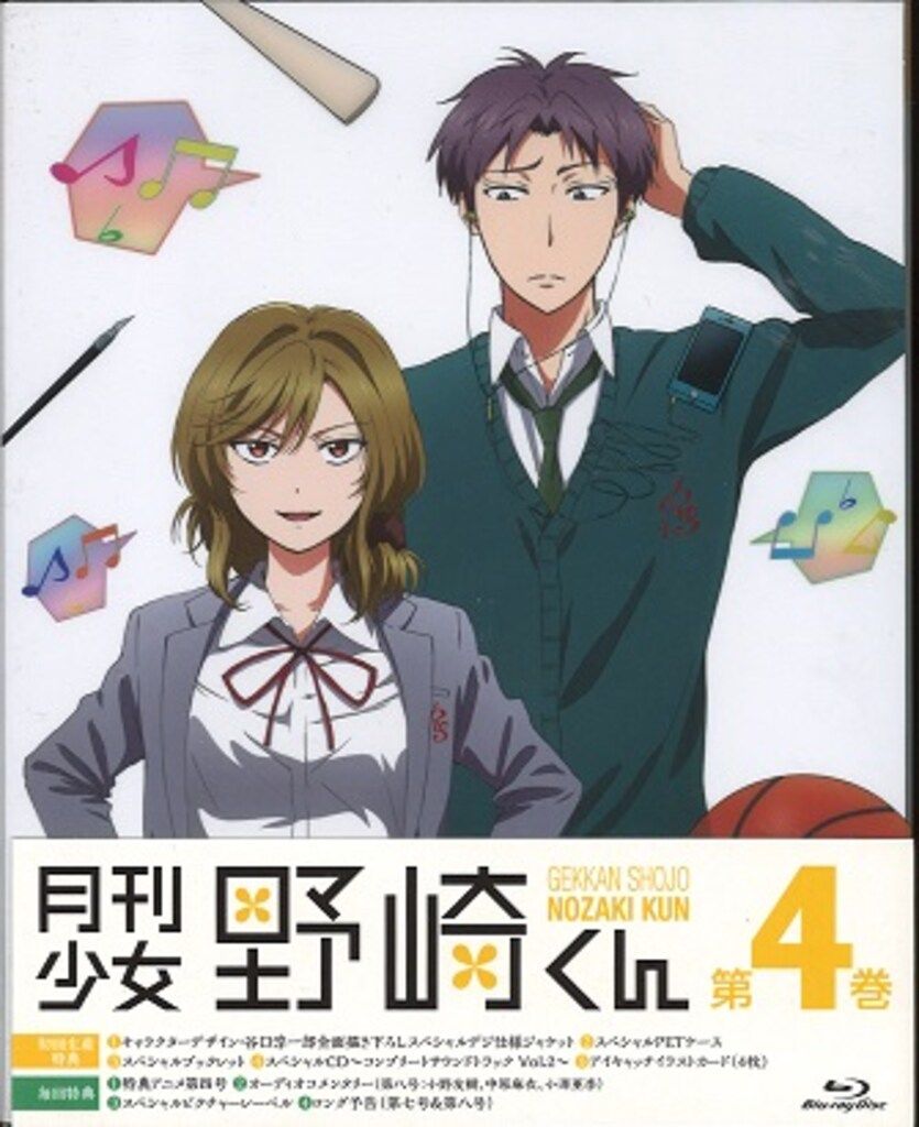 アニメBlu-ray 月刊少女野崎くん 初回生産版 4 - メルカリ