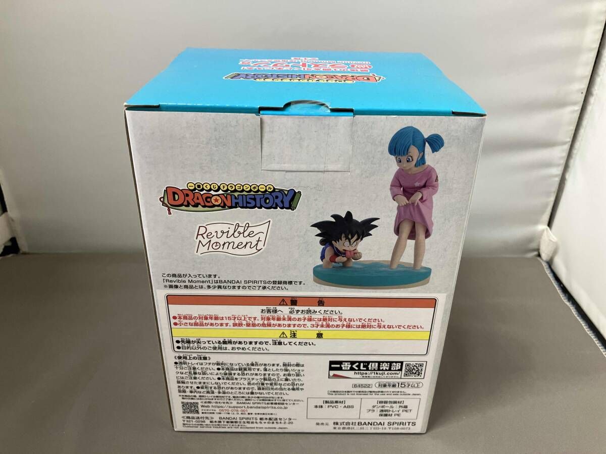 未開封品】 ラストワン賞 孫悟空&ブルマ Revible Moment 一番くじ
