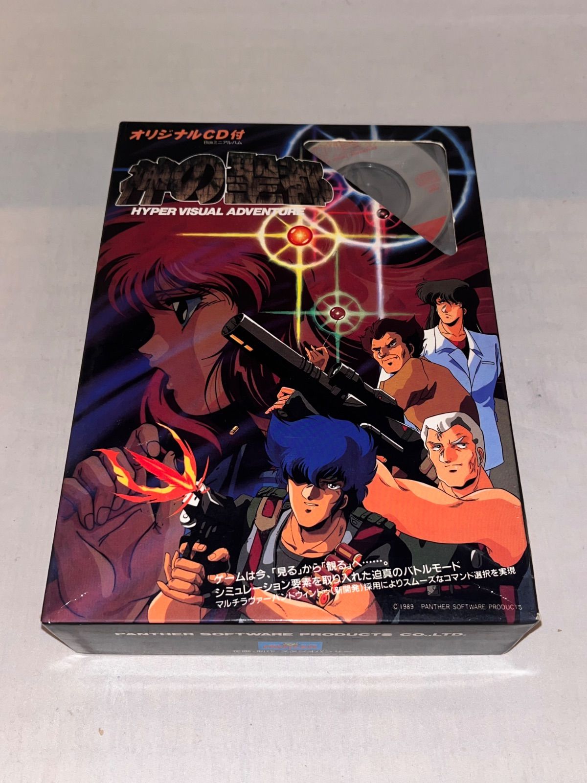 希少】神の聖都(まち) ☆ PC-8801SRソフト☆ - メルカリ 希少】神の聖都(まち) ☆ PC-8801SRソフト☆ - メルカリ