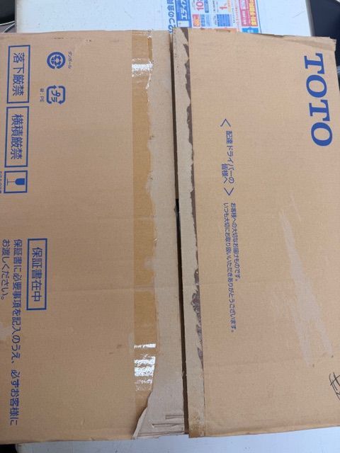 04191】☆訳あり品☆ TOTO クリアランス 暖房便座 ウォーム