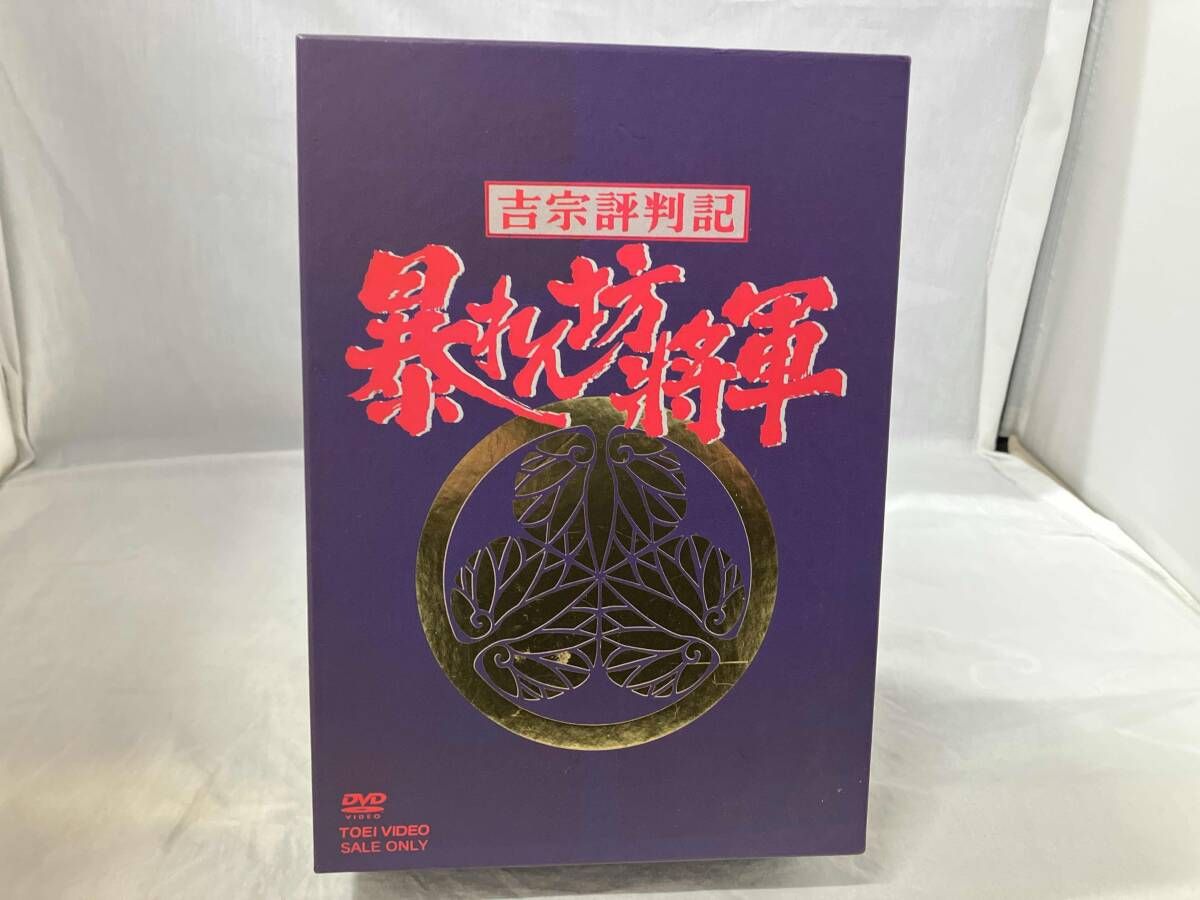 DVD 吉宗評判記 暴れん坊将軍 第一部 傑作選 BOX