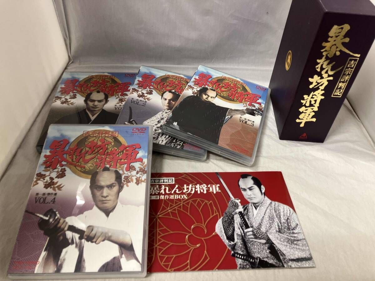 DVD 吉宗評判記 暴れん坊将軍 第一部 傑作選 BOX 【公式通販】