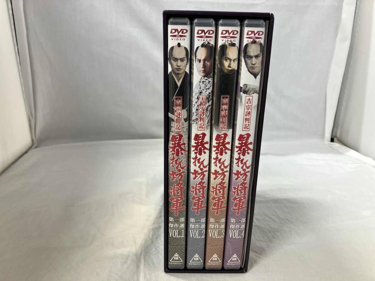 DVD 吉宗評判記 暴れん坊将軍 第一部 傑作選 BOX 【公式通販】
