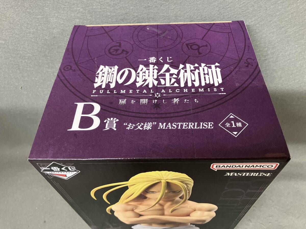 未開封】B賞 お父様 MASTERLISE 一番くじ ｢鋼の錬金術師 FULLMETAL