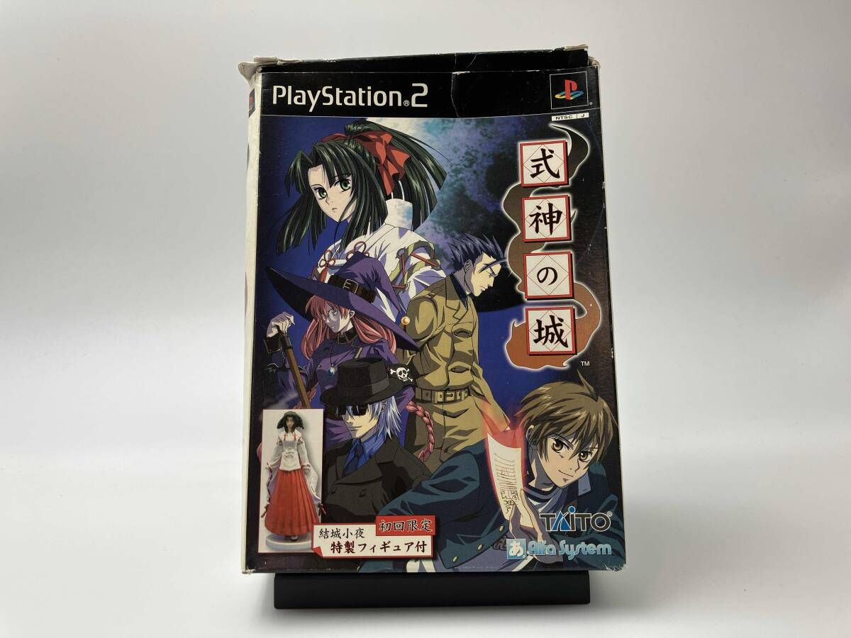 PS2 式神の城 - メルカリ