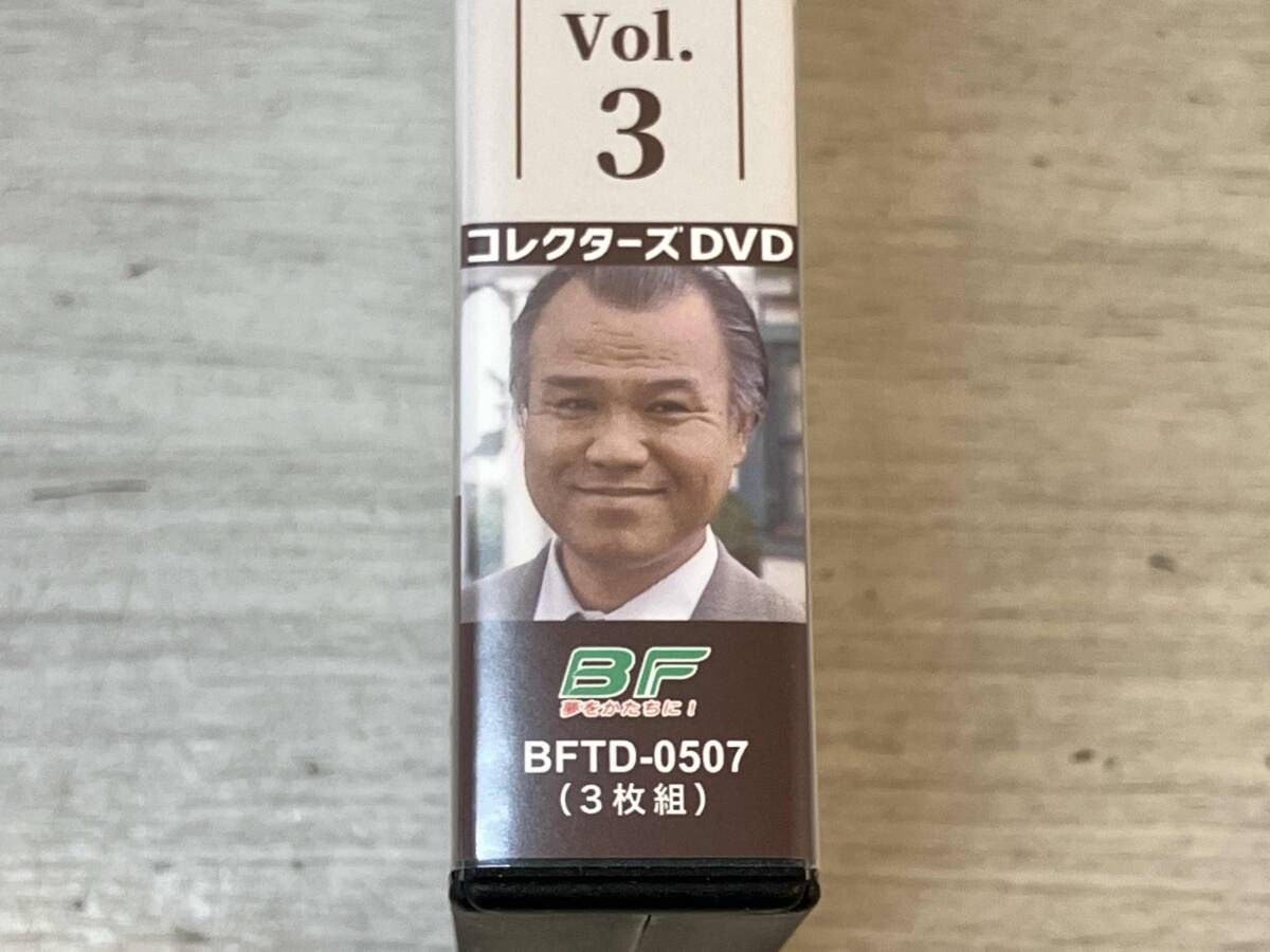 DVD 刑事 鬼貫八郎シリーズ コレクターズDVD Vol.3 3枚組 - メルカリ