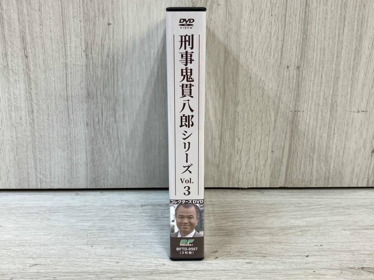DVD 刑事 鬼貫八郎シリーズ コレクターズDVD Vol.3 3枚組 - メルカリ