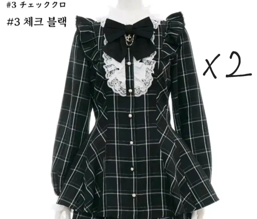 地雷系 量産型 シークレットハニー CHECK ブラック セットアップ